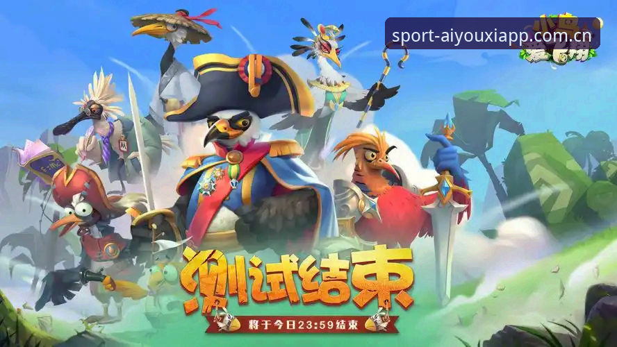 忘了从哪天开始，身边问"怎么找到爱游戏体育官网新版入口？"的人突然多起来了。我用了这个站五年，这次改版是变化最大的一次。说句不爱听的——现在的体育数据站，十家有九家是把老页面换个皮就敢叫"新版"，真正动底层逻辑的，掰着手指头数得过来。爱游戏这次的更新，属于后者。